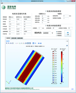 仿真 App 助力电网的运行与维护