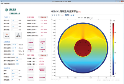 大型电气设备性能的仿真优化